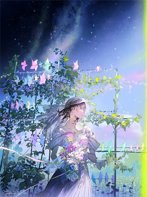 混沌與蒼生最新章節